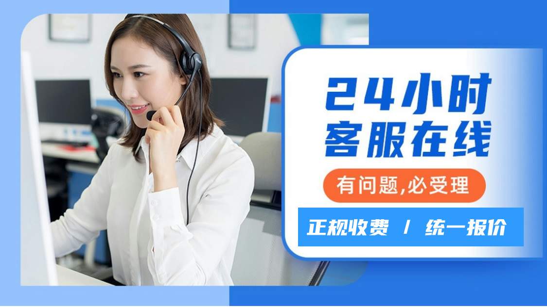 雅洁智能指纹锁400客服售后维修电话24小时服务