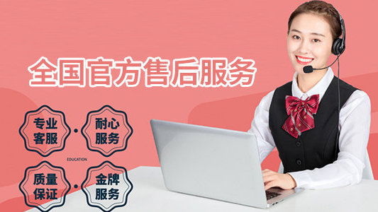 万家乐壁挂炉400全国售后维修客服服务电话