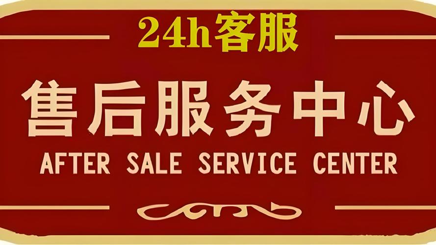 欧慕斯指纹锁400人工客服在线服务电话